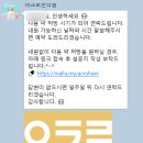 수목한의원 | [아크로한의원]내돈내산 복용 25일차 리뷰