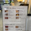 소바니우동 이미지