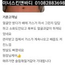 민정스킨앤바디