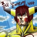 테이즈