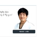 감계명한의원 네이버블로그