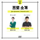 J.S골프연습장 | 골프레슨 어디서 받아야 할까? 연습장 레슨 장단점 정리