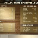 하정동커피 이미지