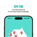 바이크공임나라 - 창원시 마산합포구 315대로 345 | 바이크공임나라