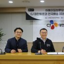 씨제이컴퍼니 Cook&Chef