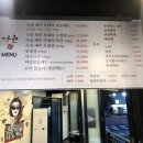 가윤흑돼지 이미지