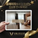 광주산모케어 신규 더엘 산후조리원을 통해서