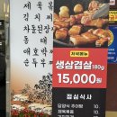 또순이네 집밥 이미지