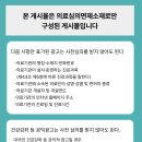 백세힐링한의원 네이버블로그