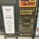 충북원예농협 | 충주 고메스퀘어 추천｜만5세/3세 아이와 외식하기 좋은 키즈룸 있는 뷔페 내돈내산 후기
