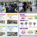 꿈누리 청소년 수련관 이미지