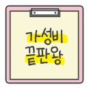 돈까스회관시흥 이미지