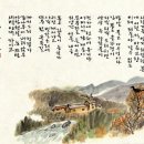 고향(시인.김유진) 이미지