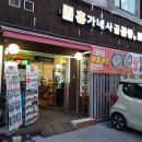 홍가네 사골곰탕 이미지