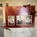20250426 토 뮤지컬 붉은 정원 관극 후기