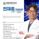 힐탑바른내과의원 이미지
