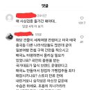 안산 선수 인스타 근황 이미지