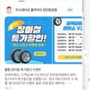 티스테이션원성점