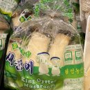 월성농산 네이버블로그
