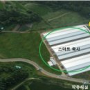 대화축산 이미지