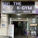 더 케이짐 이미지