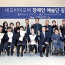 (주)네오바이오텍
