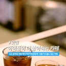 퍼펙트당구장 | 김포 카페 추천 팡뮤제 베이커리 : 빵에 진심인 대형카페 (키즈룸, 주차 정보)