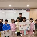 어린이놀이시설협회 이미지