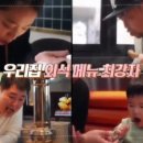 꼬치마당 이미지