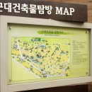 인천개항장 근대건축전시관 Daum카페