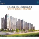 오남쇼핑몰