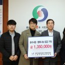 충주시설관리공단 직장협의발전 노동조합 이미지