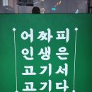 다현축산