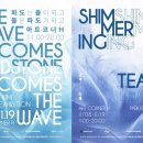 멜로우피부과의원 이미지