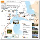 제1코스 이미지