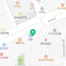 대전에스(S)한의원 네이버블로그