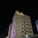 하운드민박