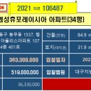 협성섬유 이미지