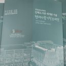 가야루