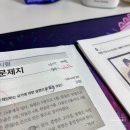 31140-9-78-8 | [한능검] 78회 심화 응시후기 - ② 1급 합격!!! | 노베이스 공부방법, 78회 난이도 분석
