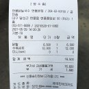 현풍닭칼국수 현풍본점 이미지