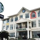 스타벅스 동부산DT 이미지