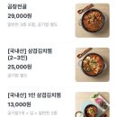 돈돼지고깃집 이미지