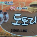 초림식품 이미지