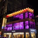 왕미미 오락실 이미지