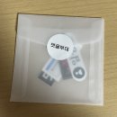 이학주 농장 | 영화 댓글부대(Troll Factory) 후기 + 뻥CAR 이벤트 + 유튜브 + 쇼케이스 + GV + 무대인사 모음.zip