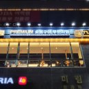 고기싸롱시흥