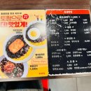 홍콩반점0410발산역점 이미지