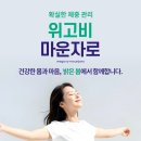 밝은마음 정신건강의학과의원 이미지