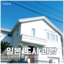 이상한 집 | 일본 영화 이상한 집 언론 시사회 후기